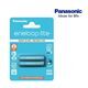 Baterie Panasonic eneloop lite AAA 550mAh 2ks - 1/2