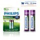Baterie AAA Philips 800 mAh nabíjecí - 1/2