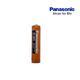 Baterie Panasonic HHR-65AAAB - 1/2