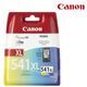 Canon CL-541 XL, inkoustová cartridge, barevná 15m - 1/2