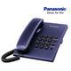Panasonic KX-TS500CXC - 1/2