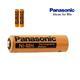 Baterie Panasonic HHR-55AAAB - 2/2